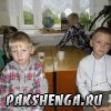 сентябрь 2011